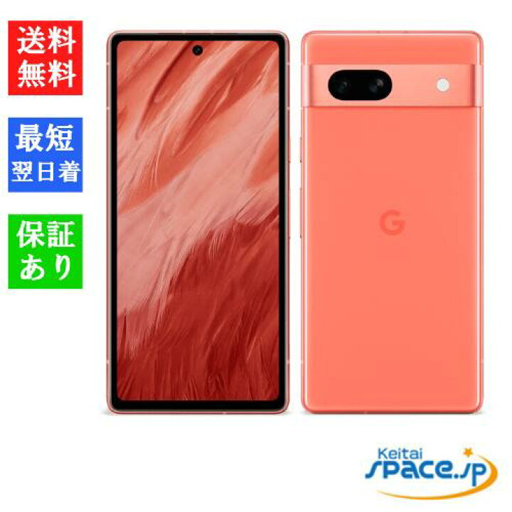 楽天市場】【最大2000円クーポンGET】「新品 未使用品 」SIMフリー 