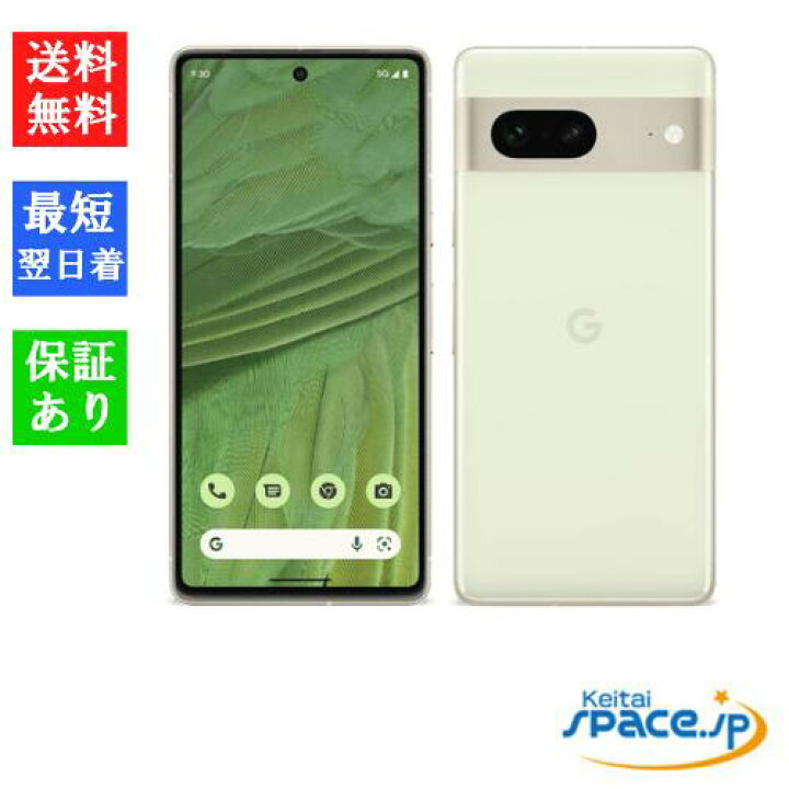 楽天市場】【最大2000円クーポンGET】「新品 未使用品 」SIMフリー  