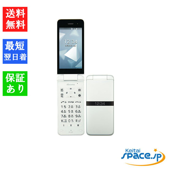 楽天市場】【最大2000円クーポンGET】「新品 未使用品 白ロム」 SIM 