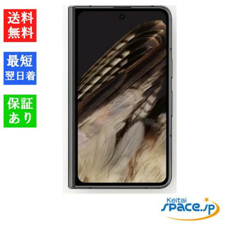 楽天市場】【最大2000円クーポンGET】「新品 未使用品 」SIMフリー 