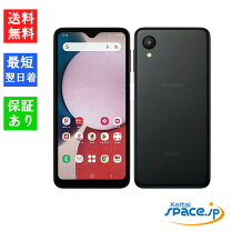 楽天市場】Galaxy A23 5G（スマートフォン本体｜スマートフォン  