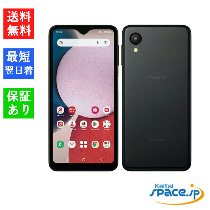 楽天市場】【最大2000円クーポンGET】「新品 未使用品 白ロム」SIM 