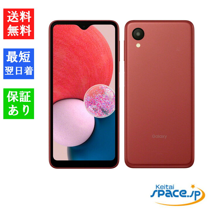 楽天市場】【最大2000円クーポンGET】「新品 未使用品 白ロム」SIM 