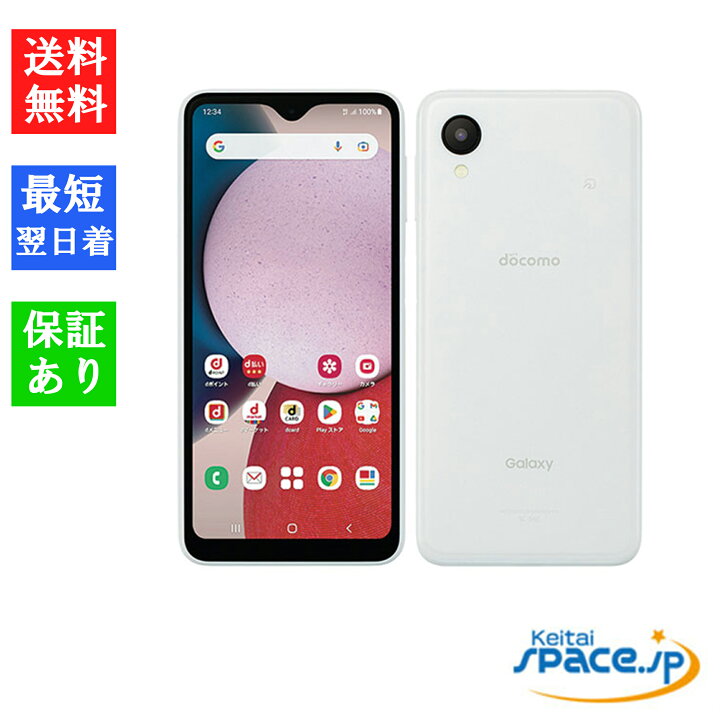 楽天市場】【最大2000円クーポンGET】「新品 未使用品 白ロム」SIM 