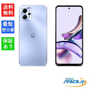 �y�ő�2000�~�N�[�|��GET�z�u�V�i ���J���i�vSIM�t���[ Motorola�i���g���[��) moto g13 ���x���_�[�u���[ [4GB/128GB][XT2331-3][JAN:4582239436479]