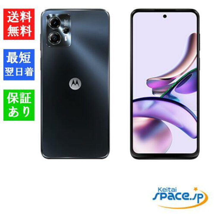 楽天市場】【最大2000円クーポンGET】「新品 未使用品」SIMフリー 