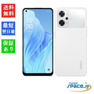 yő2000~N[|GzuViEJivSIMt[ OPPO Reno9 A [zCg[Model:A3010P][8GB/128GB] [Ymobile ][JAN:4549046139917]