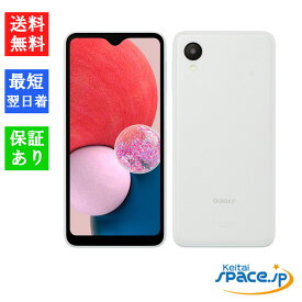 【最大2000円クーポンGET】「新品 未使用品 白ロム」SIMフリー Galaxy A23 5G SCG18 white ホワイト ※赤ロム保証 [正規SIMロック解除済][JAN:4941787114251][scg18-white-f]