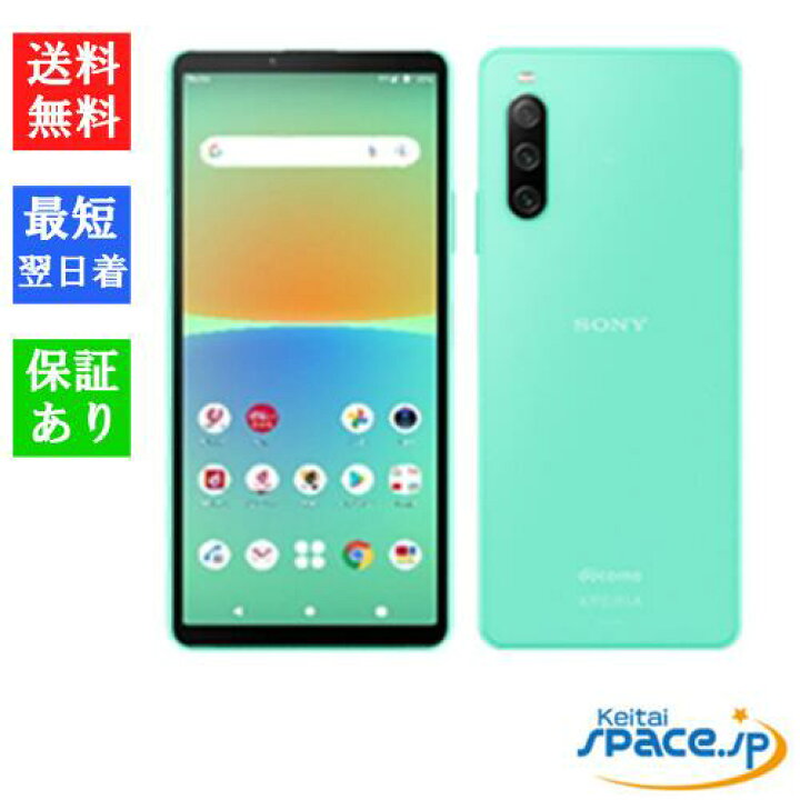楽天市場】【最大2000円クーポンGET】「新品 未使用品 白ロム」SIM 