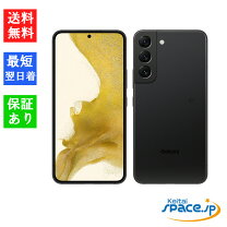 楽天市場】白ロム GALAXYの通販