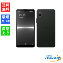 楽天市場】xperia simフリー（スマートフォン本体｜スマートフォン 