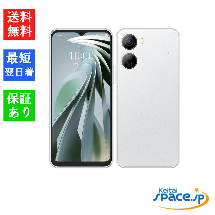 楽天市場】【最大2000円クーポンGET】「新品 未使用 ] Simフリー ZTE 
