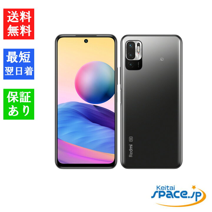 楽天市場】【最大2000円クーポンGET】「新品 未使用 白ロム」SIMフリー  