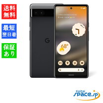 楽天市場】pixel 5 未使用の通販 