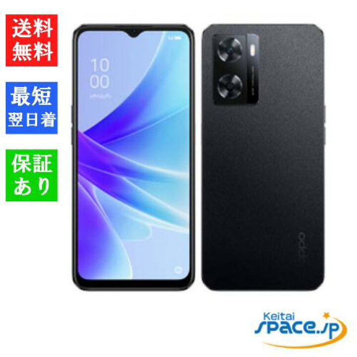楽天市場】【最大2000円クーポンGET】「新品・未使用品」SIMフリー 