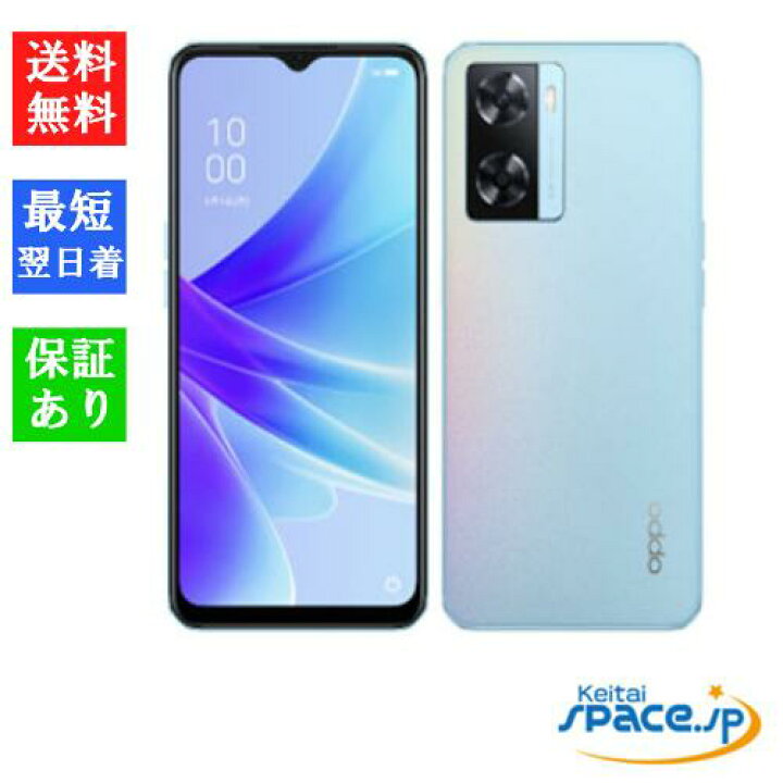 楽天市場】【最大2000円クーポンGET】「新品・未使用品」SIMフリー  