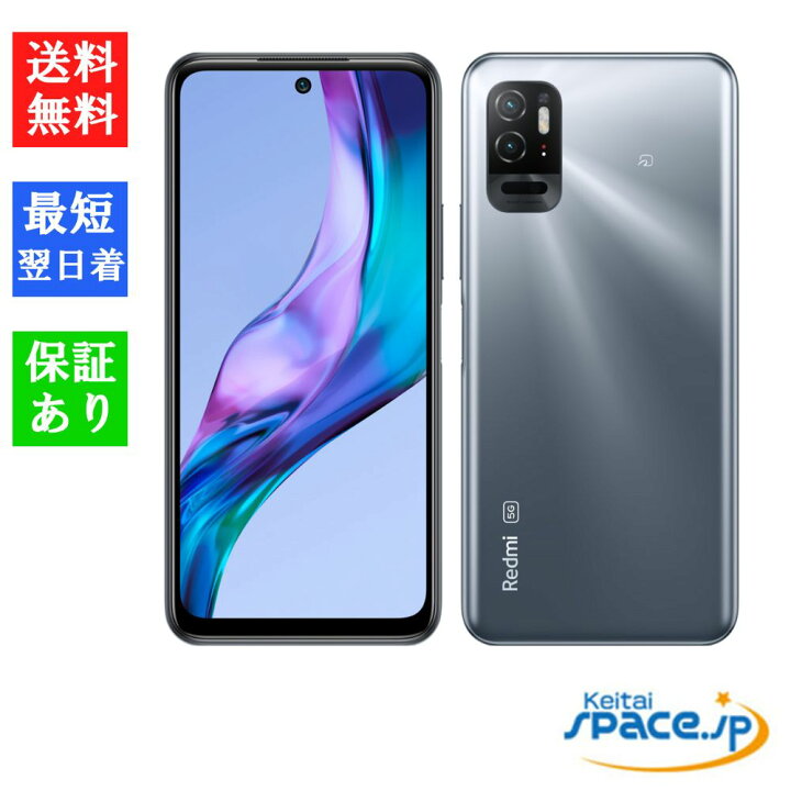 楽天市場】【最大2000円クーポンGET】「新品 未開封品」Simフリー 