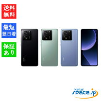 楽天市場】xiaomi 13t 未使用（スマートフォン本体｜スマートフォン 