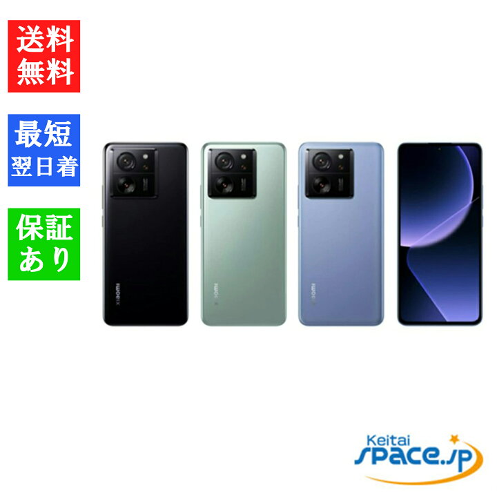 楽天市場】【最大2000円クーポンGET】「新品 未使用」 SIMフリー 