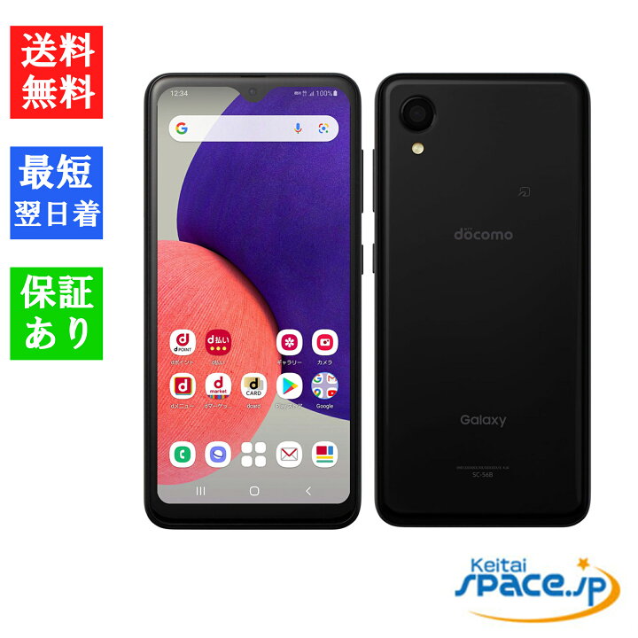 楽天市場】【最大2000円クーポンGET】「新品 未使用品 白ロム」SIM 