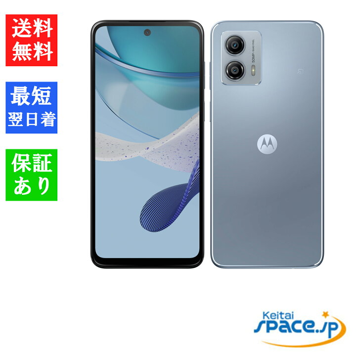 楽天市場】【最大2000円クーポンGET】「新品 未使用品」SIMフリー 