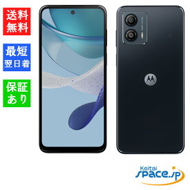 【最大2000円クーポンGET】「新品 未使用品」SIMフリー Motorola（モトローラ) moto g53y 5G インクブラック [4GB/128GB][Y!mobile版][JAN:4549046139610]