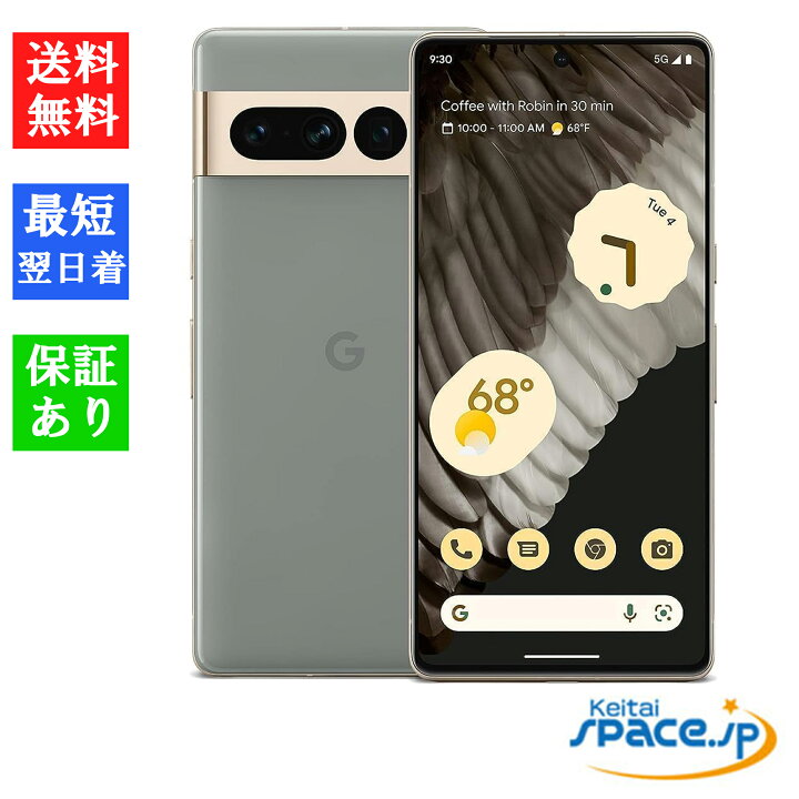 楽天市場】【最大2000円クーポンGET】「新品 未使用品 」SIMフリー 