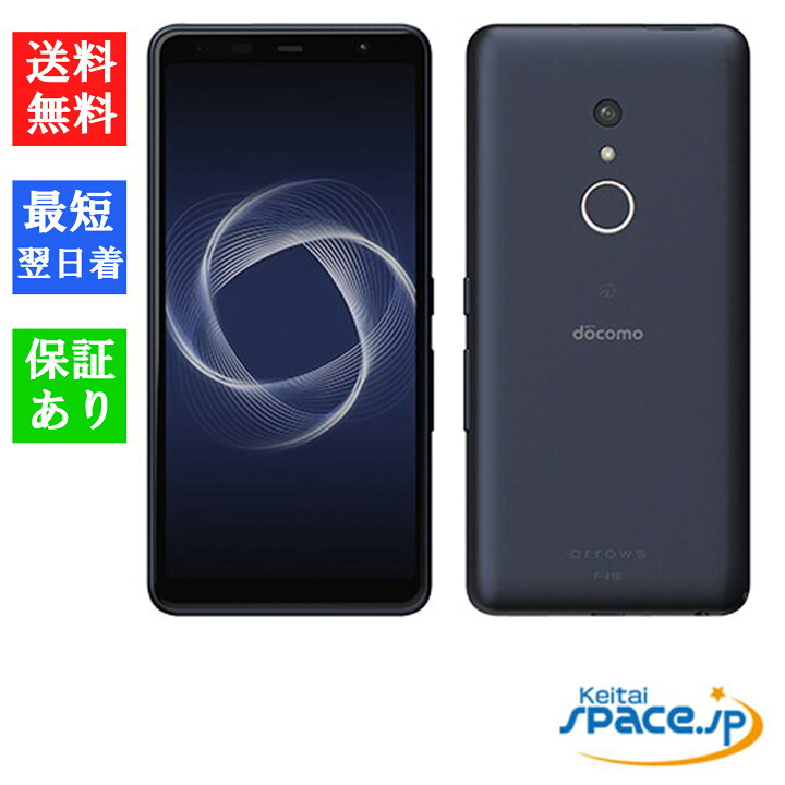 楽天市場】【最大2000円クーポンGET】「新品 未使用 白ロム」Simフリー  