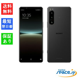 【最大2000円クーポンGET】「新品 未使用品 白ロム」SIMフリー SONY Xperia 5 IV A204SO Black ブラック ※赤ロム保証[SoftbankからSIMロック解除済][ソニー][JAN:4549046137562］