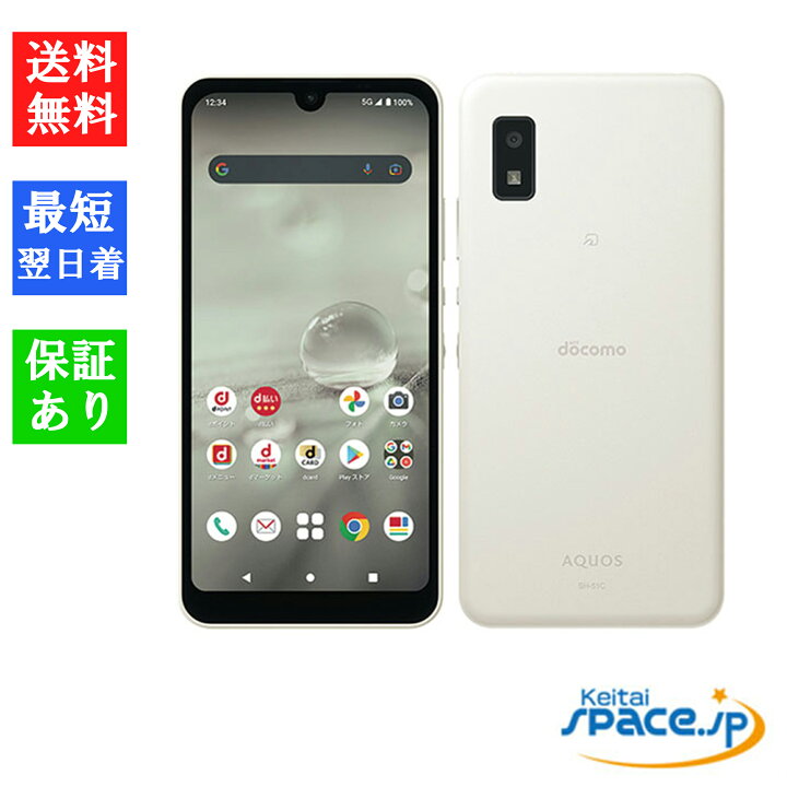 楽天市場】【最大2000円クーポンGET】「新品 未使用品 白ロム] Sim  