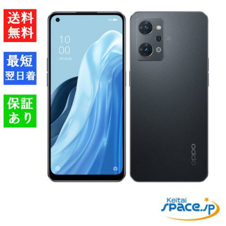 楽天市場】【最大2000円クーポン】「新品・未開封品」SIMフリー OPPO  