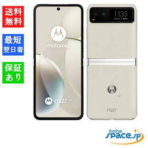 yő2000~N[|GETzuVi JivSIMt[ g[ Motorola razr 40 [8GB/256GB][Z[WO[][ojN[][܂肽݃X}[gtH]