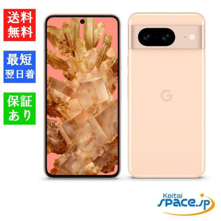 楽天市場】【最大2000円クーポンGET】「訳あり・未使用品 」SIMフリー 