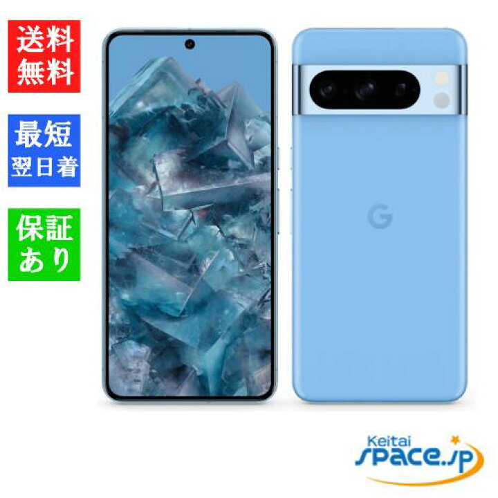 楽天市場】【最大2000円クーポンGET】「新品 未使用品 」SIMフリー 