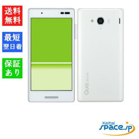 【最大2000円クーポンGET】「新品 未使用品」SIMフリー au Qua phone KYV42swa white ホワイト [京セラ/KYOCERA][スマホ][白ロム]