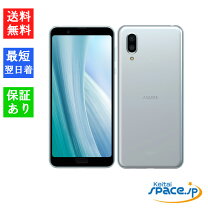楽天市場】未使用 aquos sense3の通販 