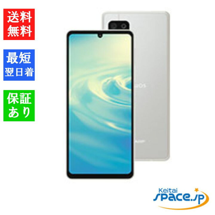 楽天市場】【最大2000円クーポンGET】「新品 未使用品」Simフリー  