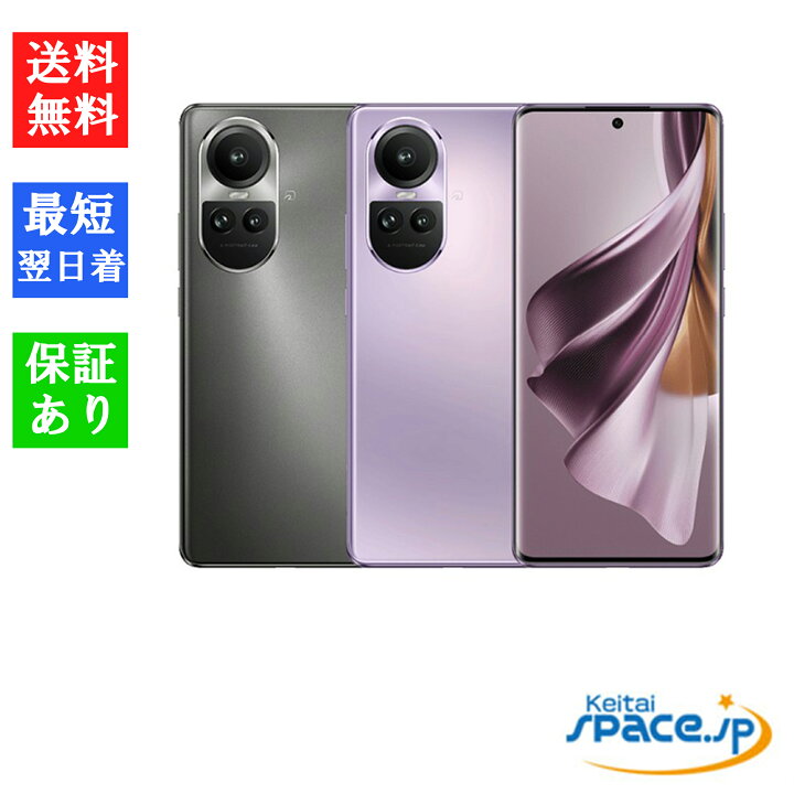 楽天市場】【最大2000円クーポンGET】「新品・未開封品」 Simフリー 