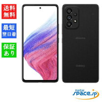 楽天市場】ギャラクシー a53 未使用の通販