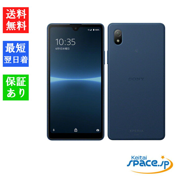 楽天市場】【最大2000円クーポンGET】「新品 未使用品 白ロム」SIM  