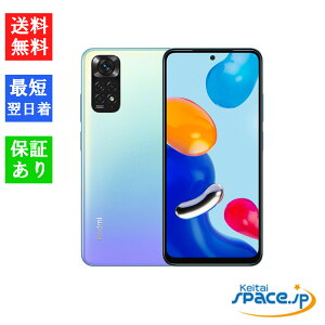 �y�ő�2000�~�N�[�|��GET�z�u�V�i ���J���i�vSim�t���[ �V���I�~ Xiaomi Redmi Note 11 Star Blue �X�^�[�u���[ [���f��:2201117TL][4GB/64GB][JAN:6934177768408]