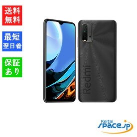 「新品 未開封品」国内正規品 simフリー XIAOMI Redmi 9T Carbon Gray [スマートフォン][4gb/64gb][simfree]