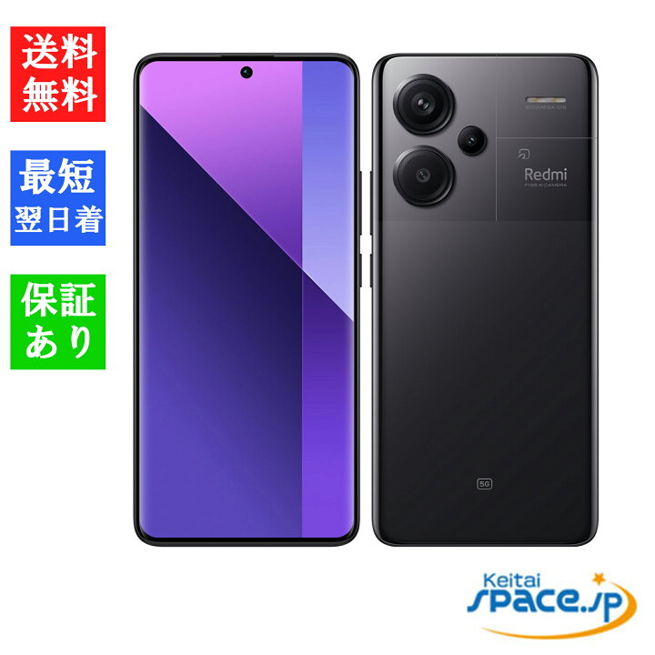 楽天市場】【最大2000円クーポンGET】「新品 未開封品」 SIMフリー  