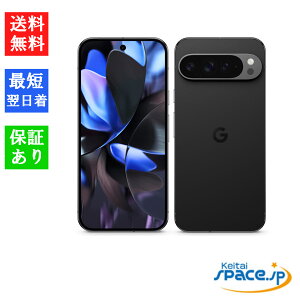 uVi Ji vSIMt[ Google Pixel 9 Pro XL 128GB [O[O][Porcelain][Obsidian]