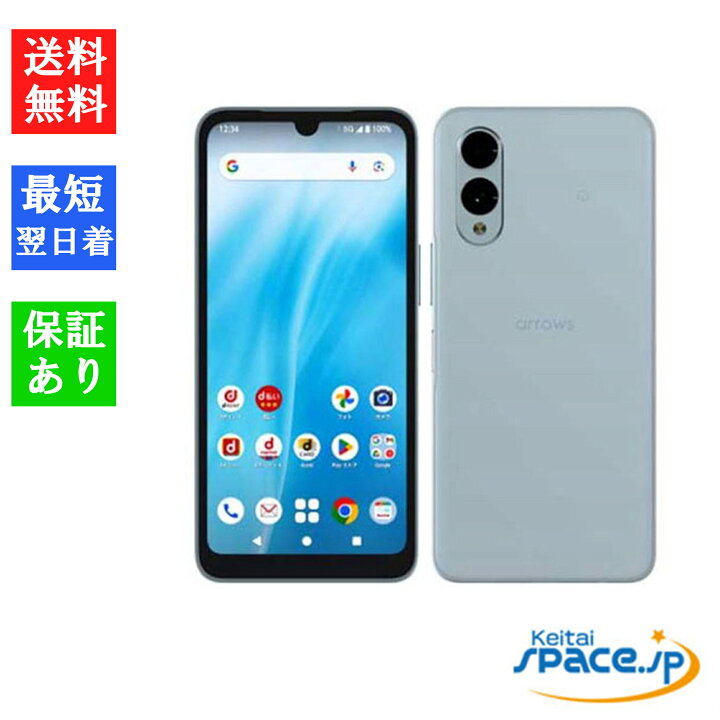 楽天市場】「訳あり 未使用品」Simフリー arrows We2 F-52E ※赤ロム 
