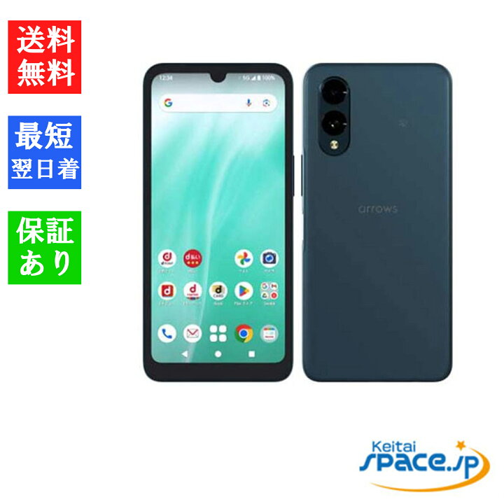 楽天市場】「新品 未使用品」Simフリー arrows We2 FCG02 ※赤ロム保証 
