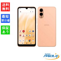 楽天市場】arrows we2（カラーオレンジ）（スマートフォン・タブレット 