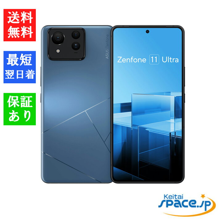 楽天市場】【最大2000円クーポンGET】「新品 未開封品」SIMフリー ASUS 