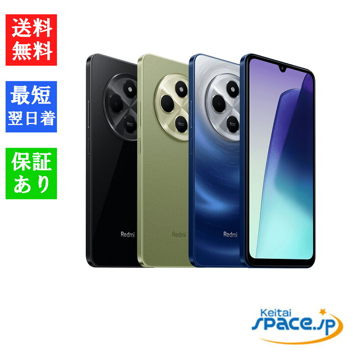 楽天市場】「新品・未開封品」Simフリー シャオミ Xiaomi Redmi 14C 