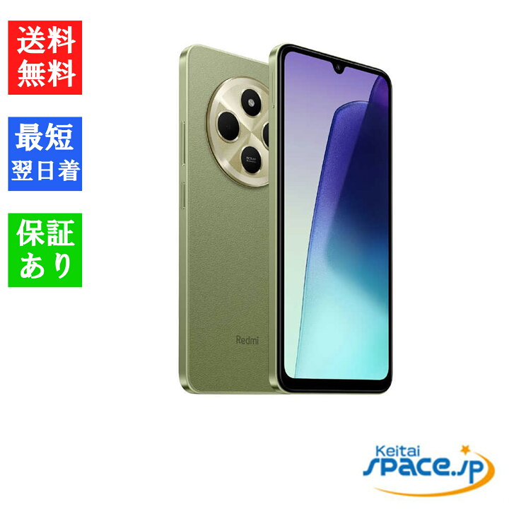 楽天市場】「新品・未開封品」Simフリー シャオミ Xiaomi Redmi 14C 
